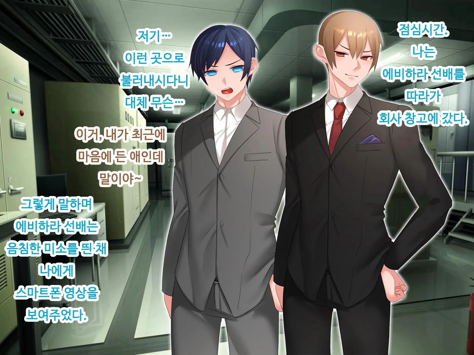 Nyotaika NTR Daisakusen! ~Aitsu To No Ecchi Ga Kimochi Yosugiru Nante!?~ | 여체화 NTR 대작전! ~그 녀석과의 섹스가 엄청 기분 좋을 줄은!?~